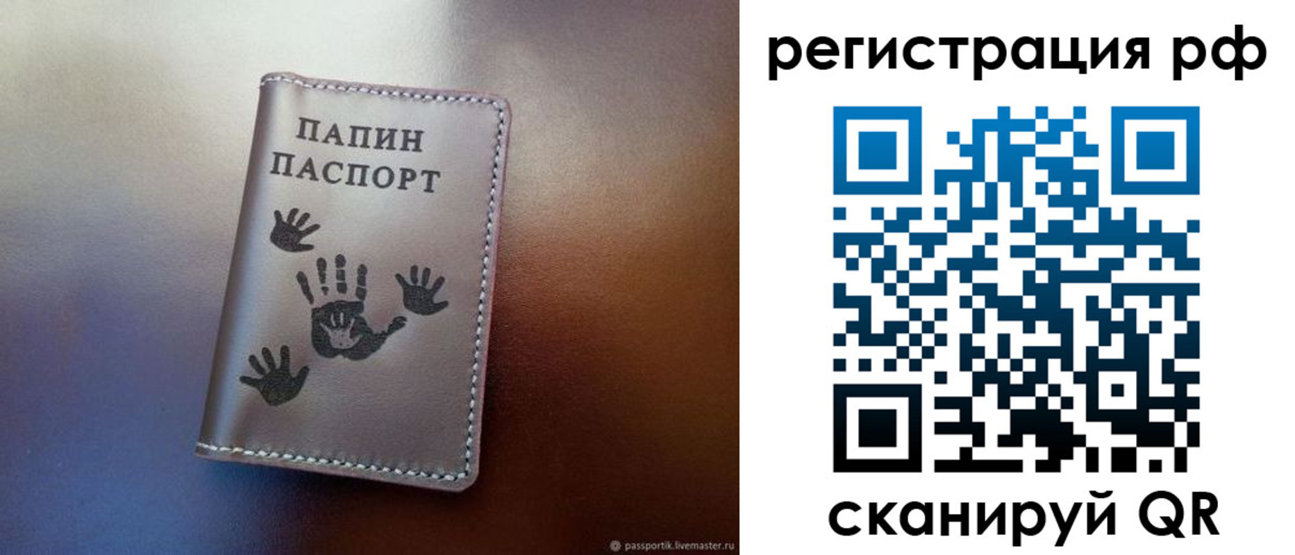 пропишу в квартире в Заинске