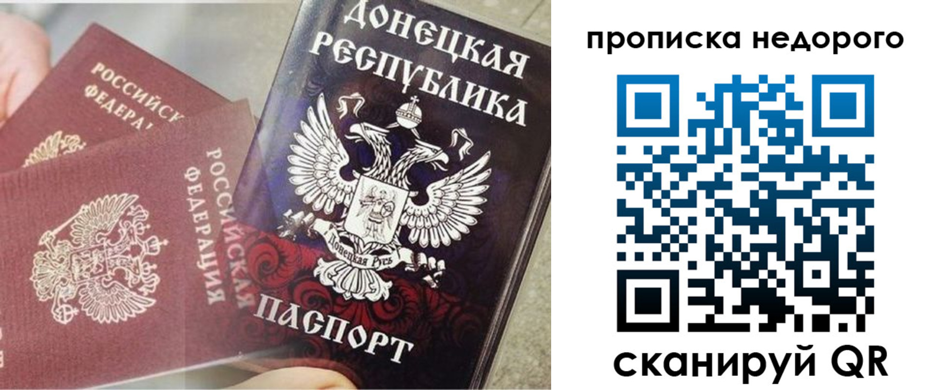 временная регистрация госуслуги в Заинске