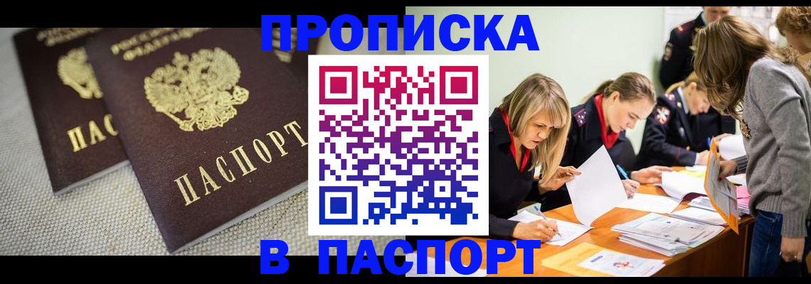регистрация для дет. сада в Заинске